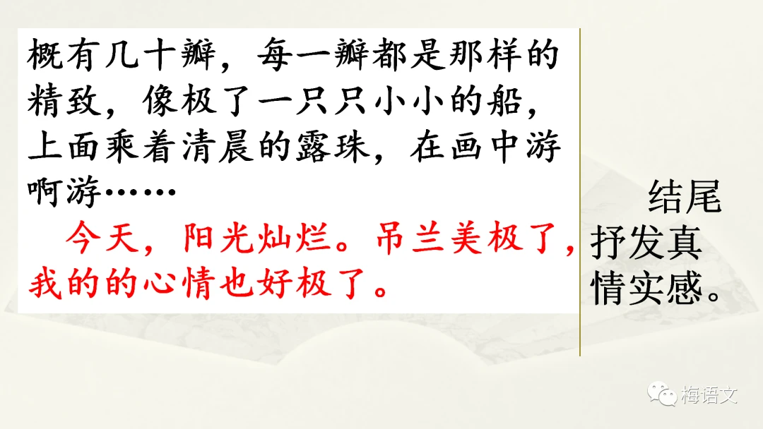 如何制定智能篮球训练计划_2
